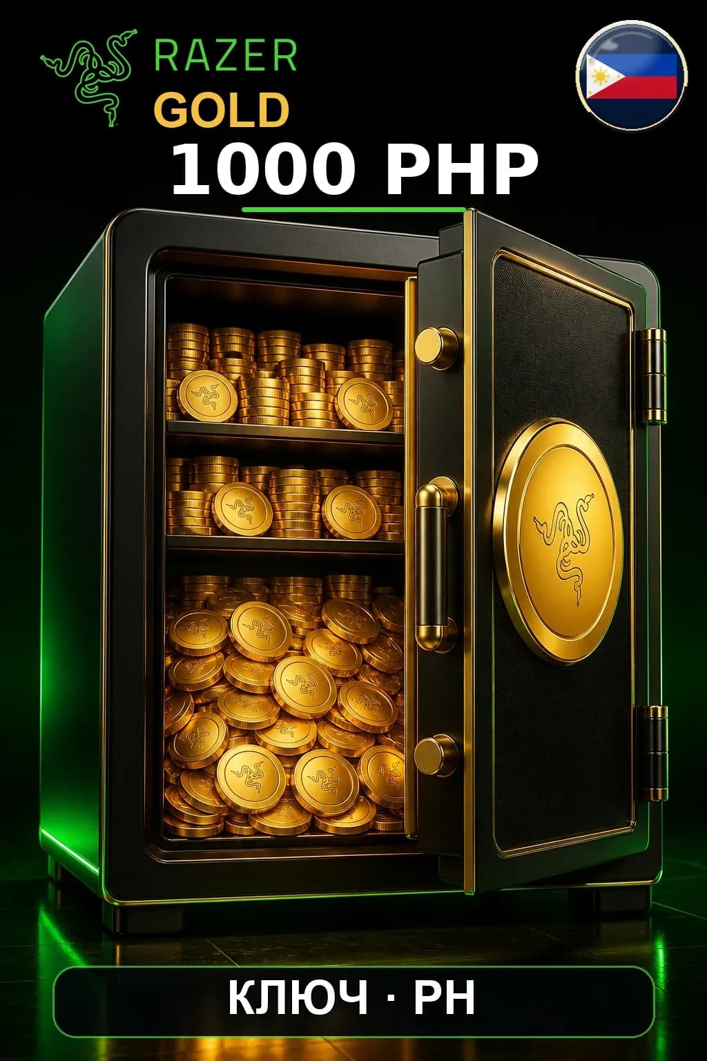PHP 1000 Razer Gold