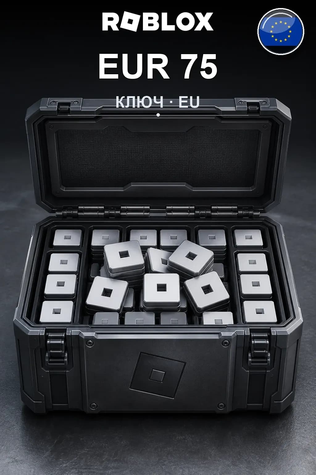 EUR 75 | Код активации