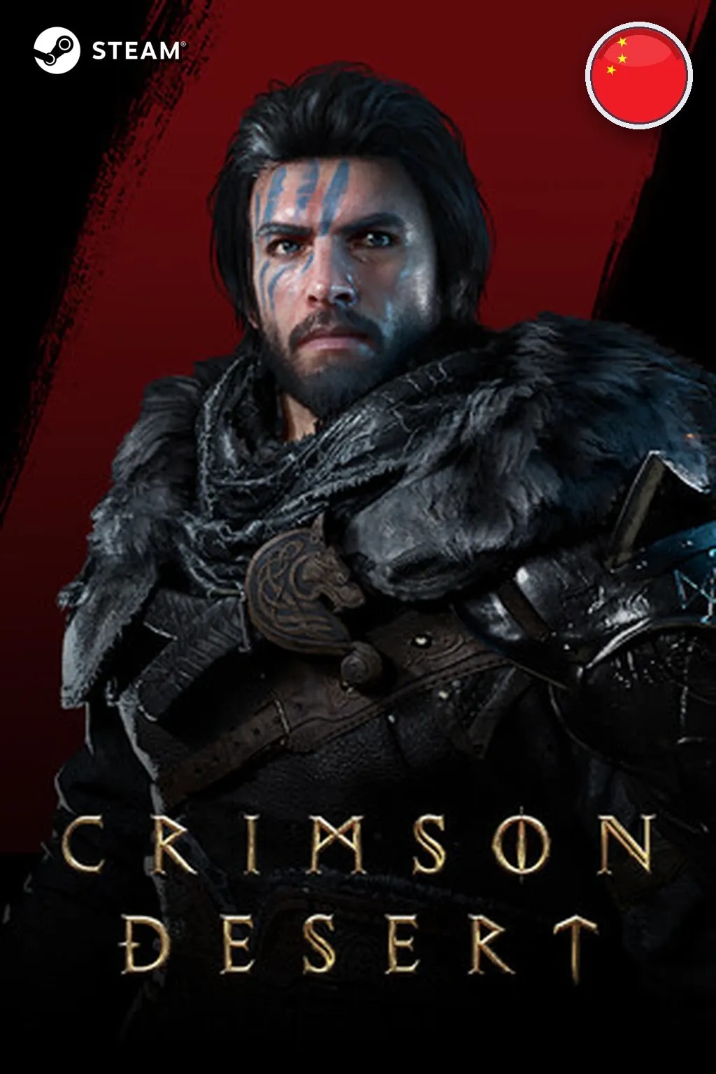 Crimson Desert Deluxe Edition — Китай
