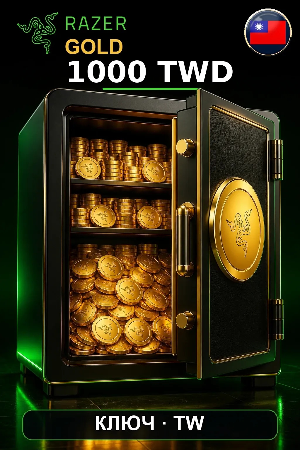 TWD 1000 Razer Gold