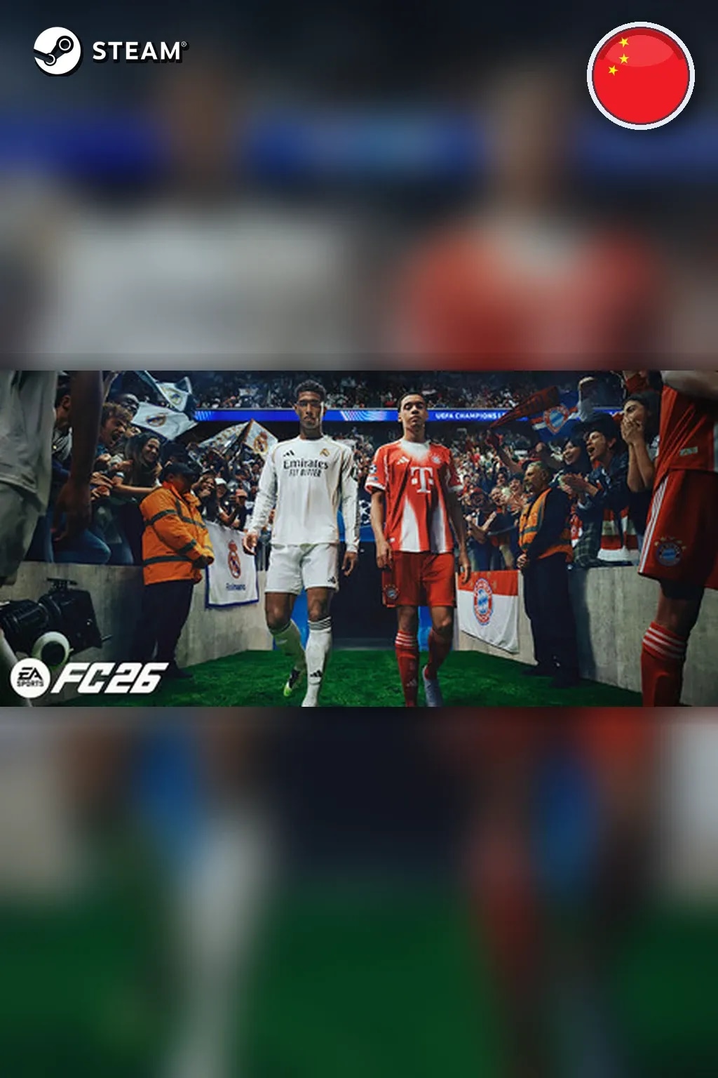 EA SPORTS FC™ 26 — Китай
