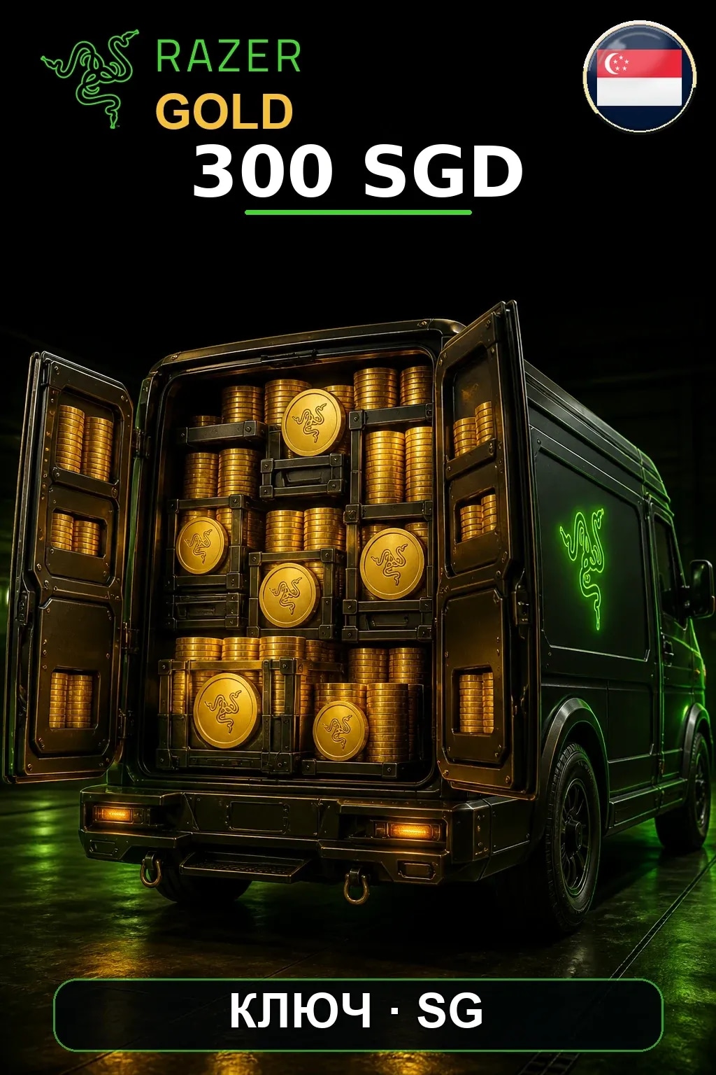 SGD 300 Razer Gold