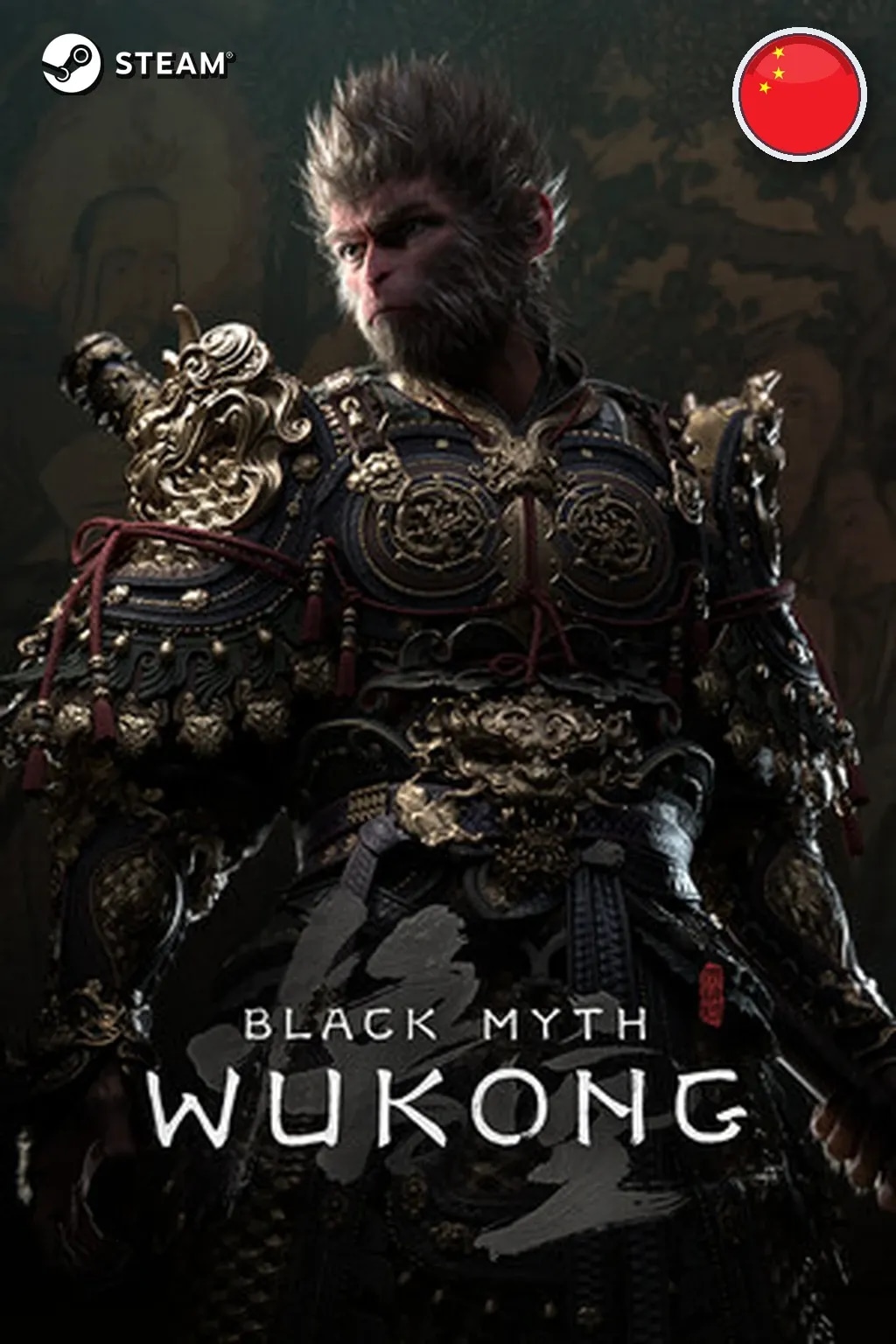 Black Myth: Wukong Digital Deluxe Edition — Китай