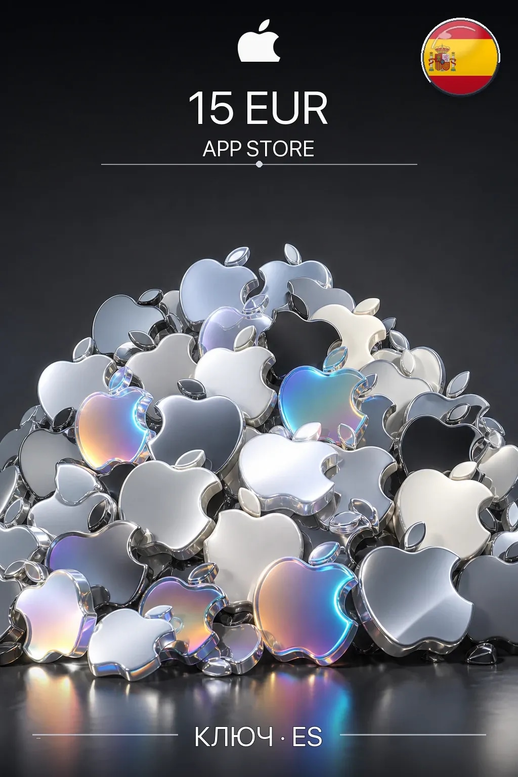 EUR 15 Apple gift card — ES