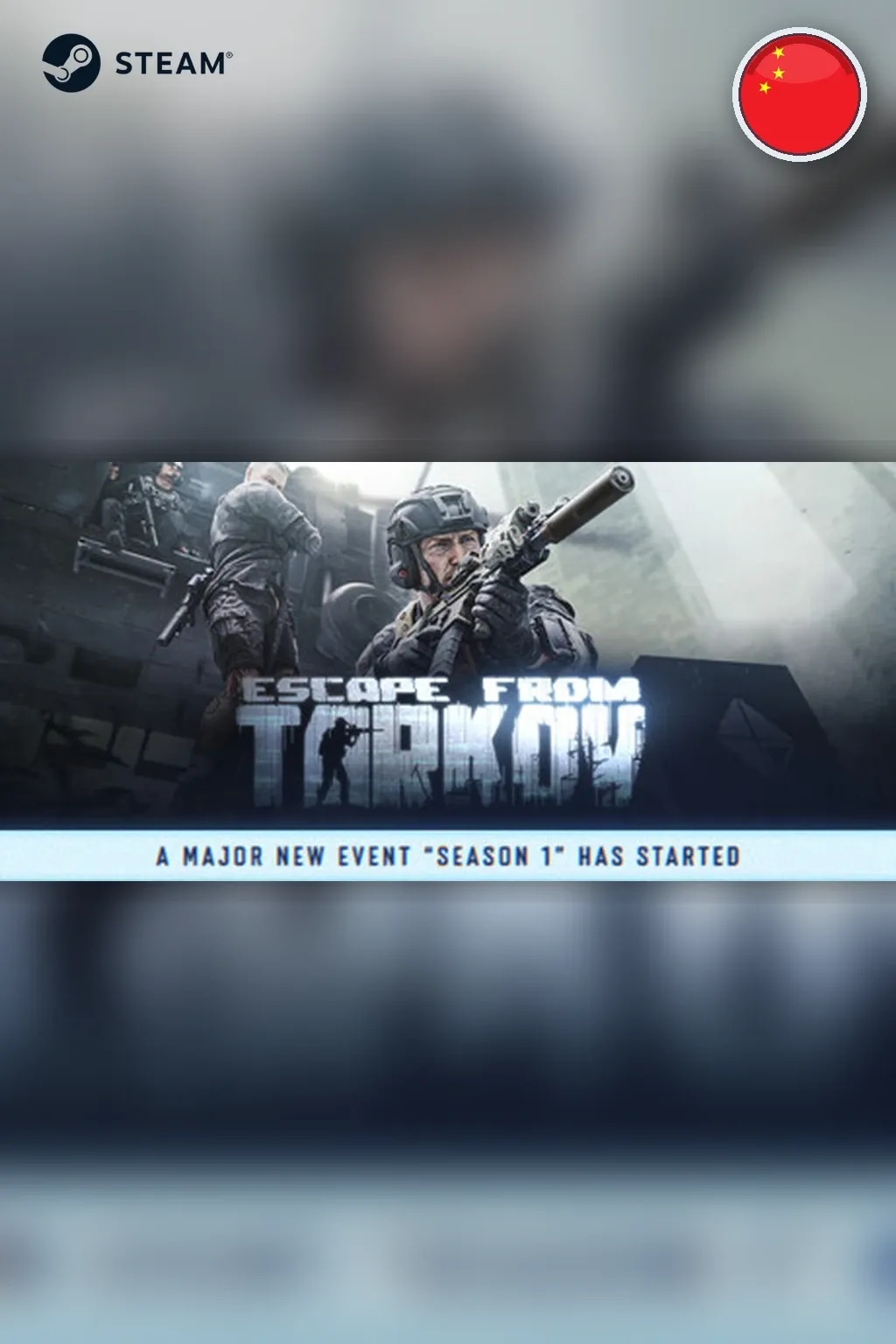 Escape from Tarkov — Китай