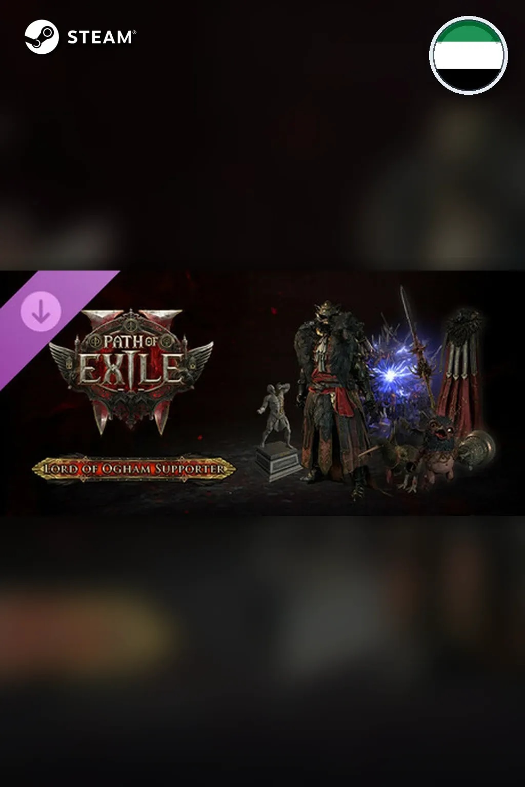 Path of Exile 2 - Lord of Ogham Supporter Pack — ОАЭ