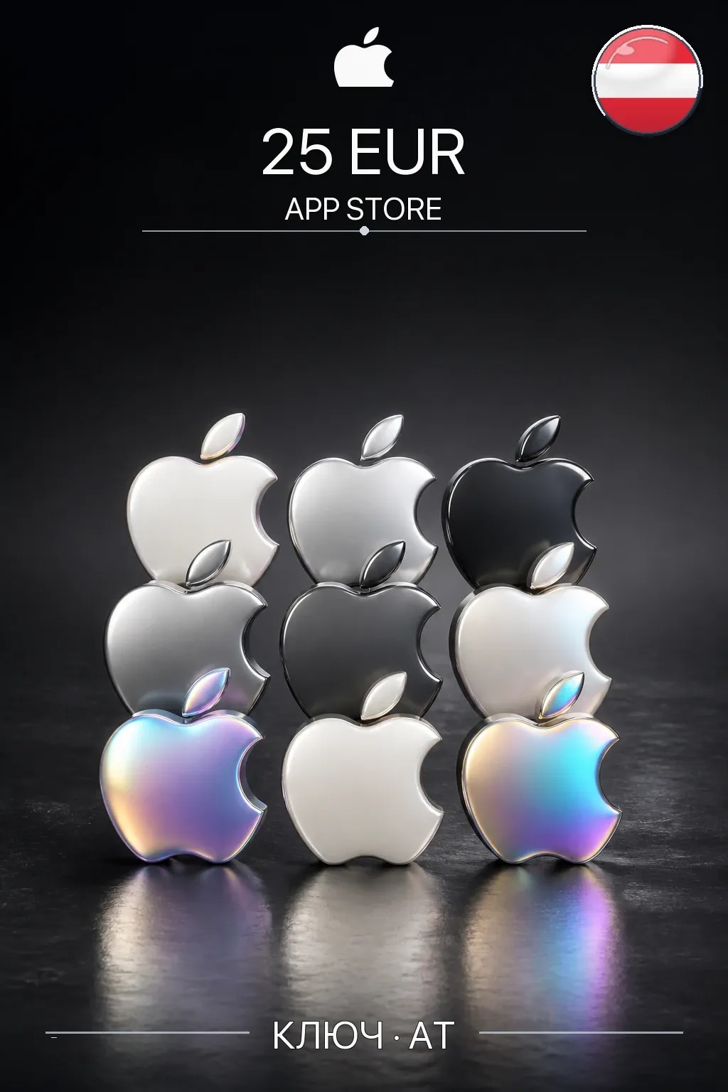EUR 25 Apple gift card — AT