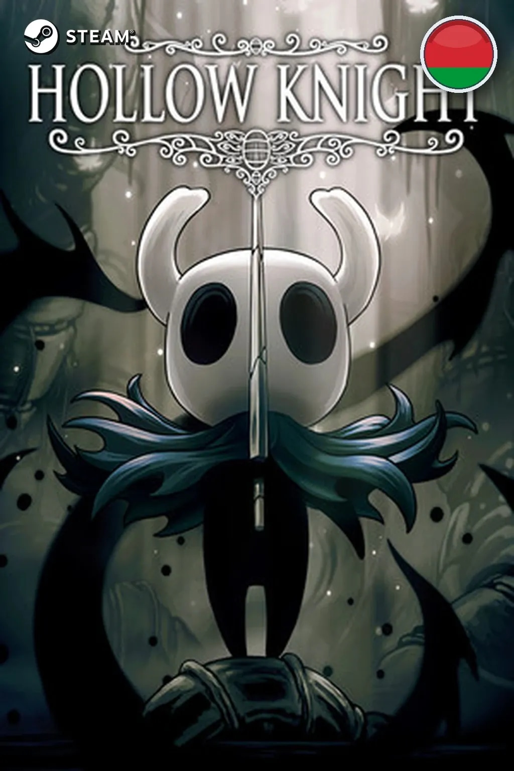 Hollow Knight — Беларусь