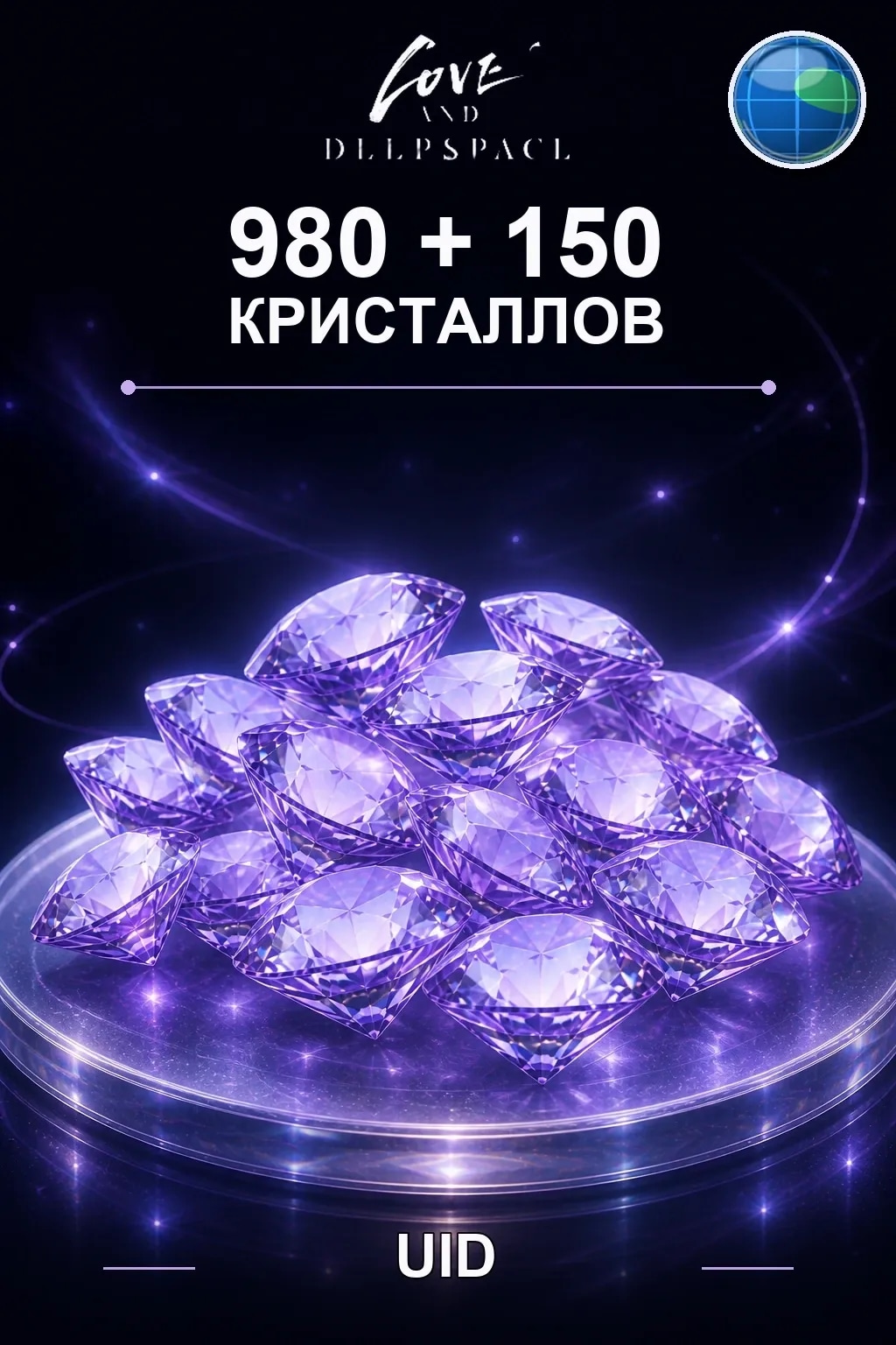980+150 Кристаллов — Love and Deepspace