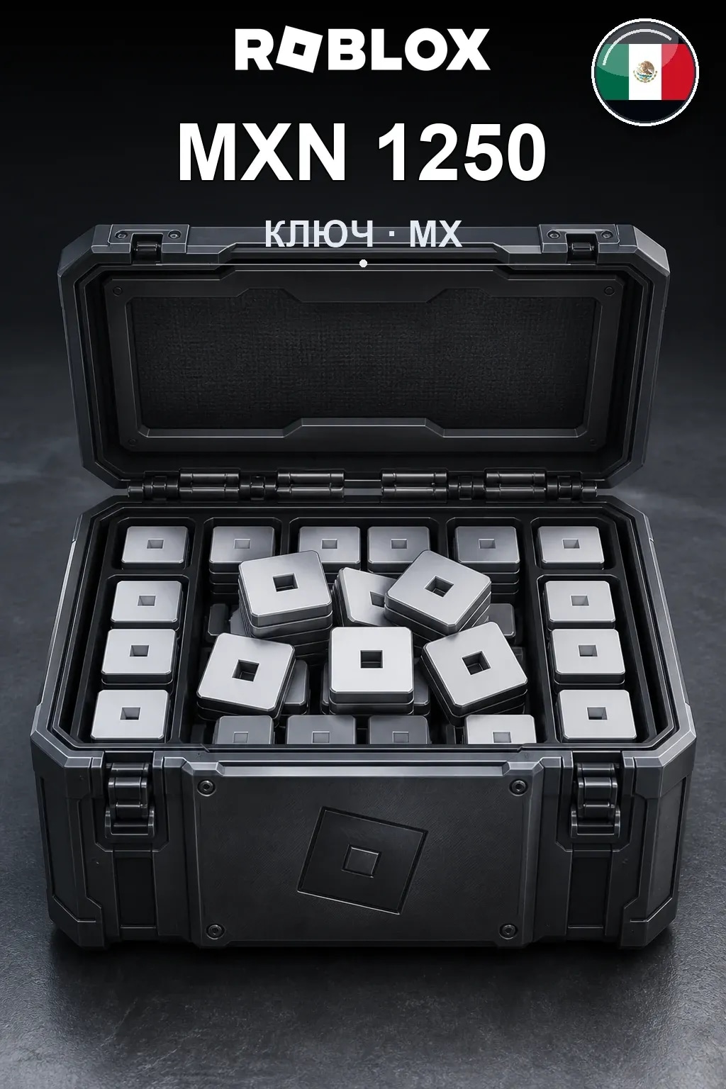 MXN 1250 | Код активации