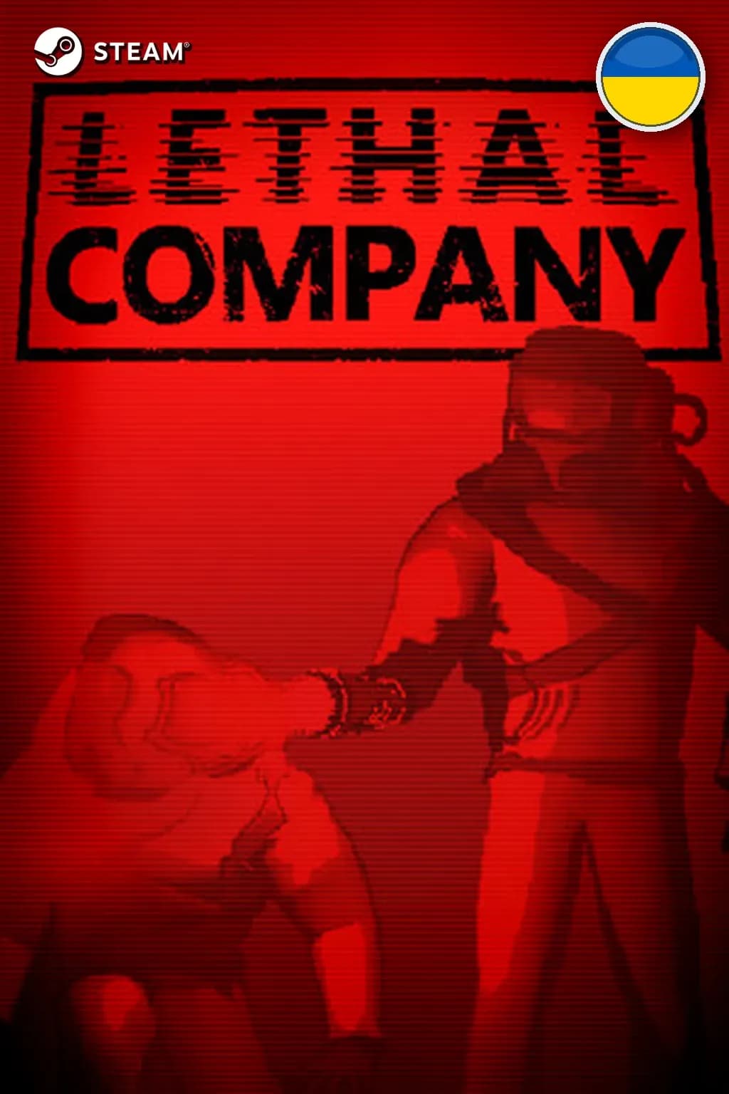 Lethal Company — Украина