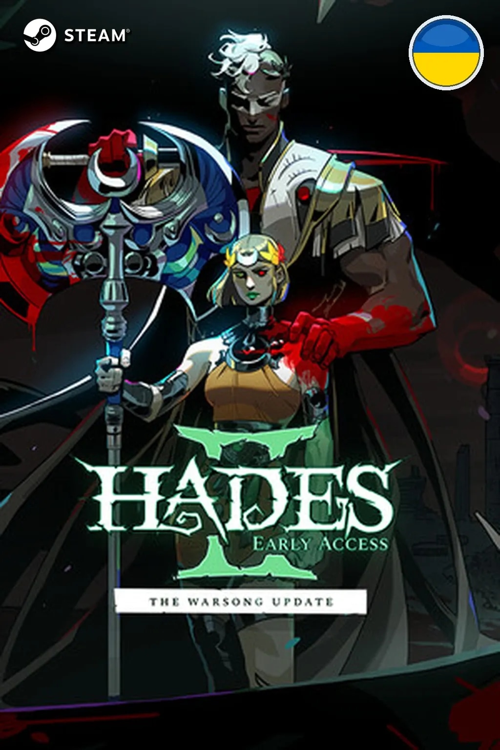 Hades 2 — Украина