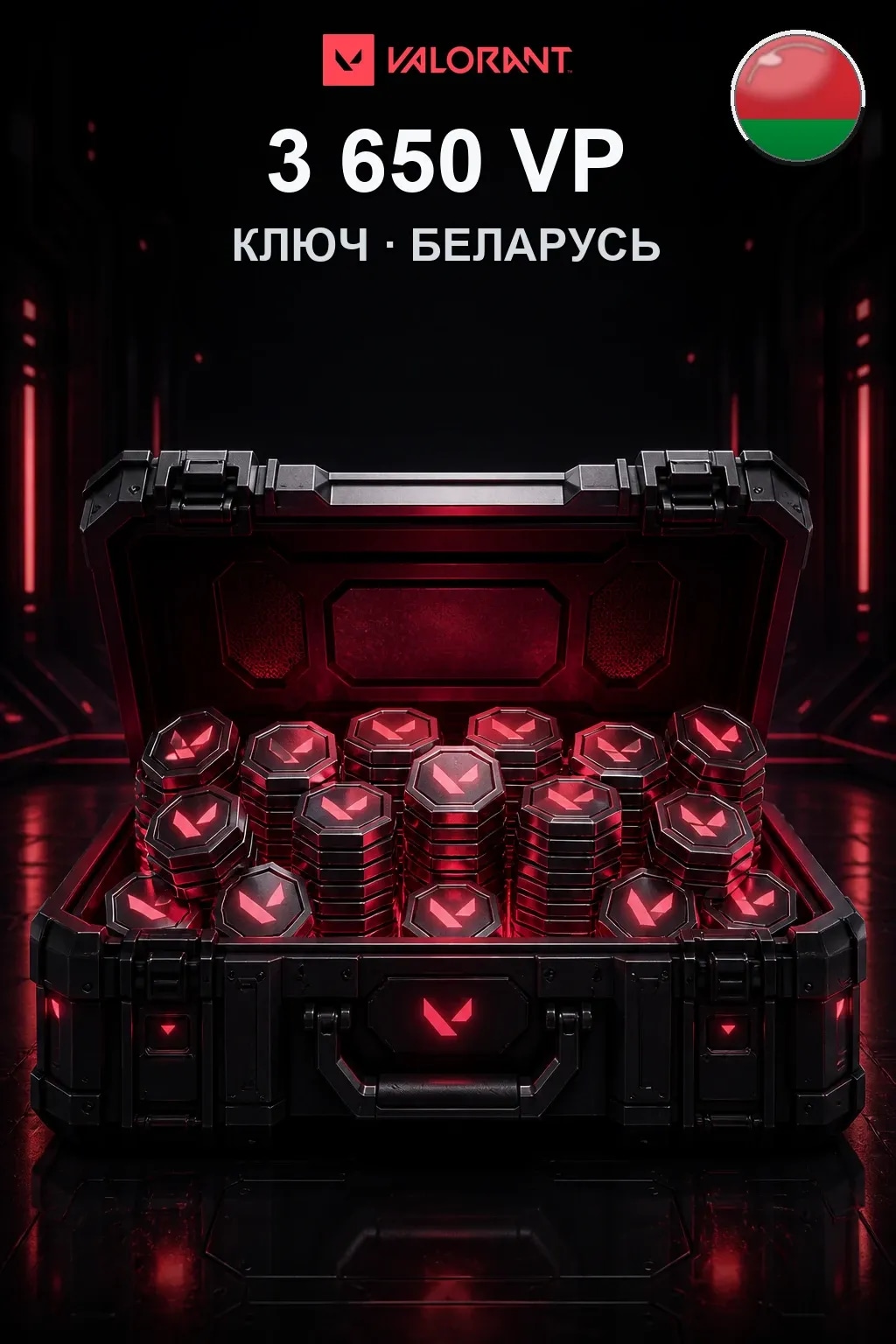 3650 VP — Коды Беларусь